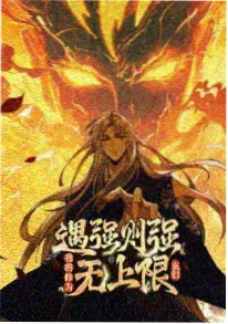夏日拾遗 治愈日常动漫海报